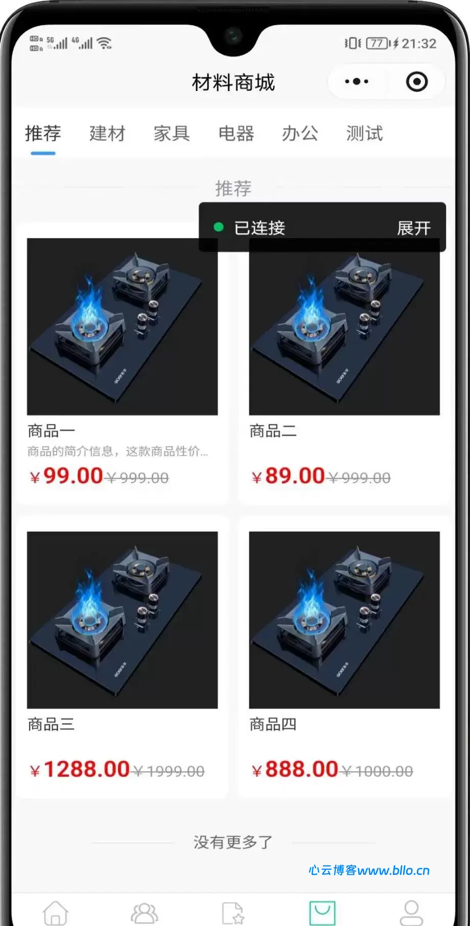 20260419193721938-image