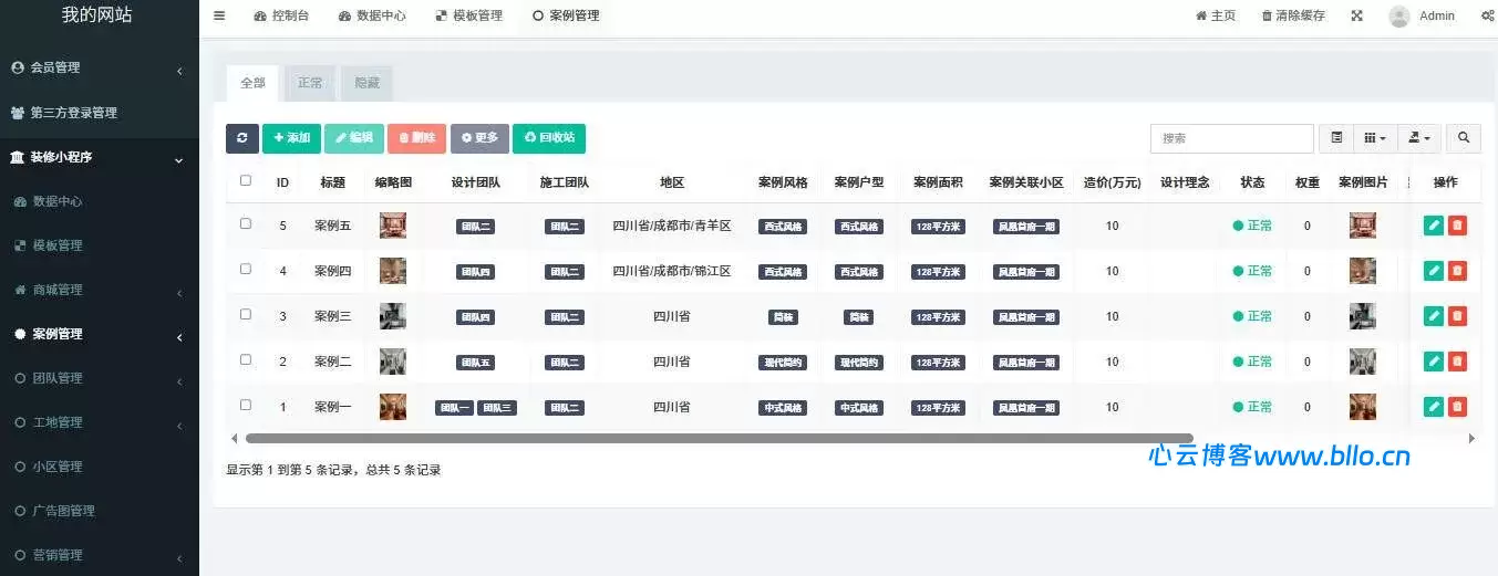 20260419193734900-image