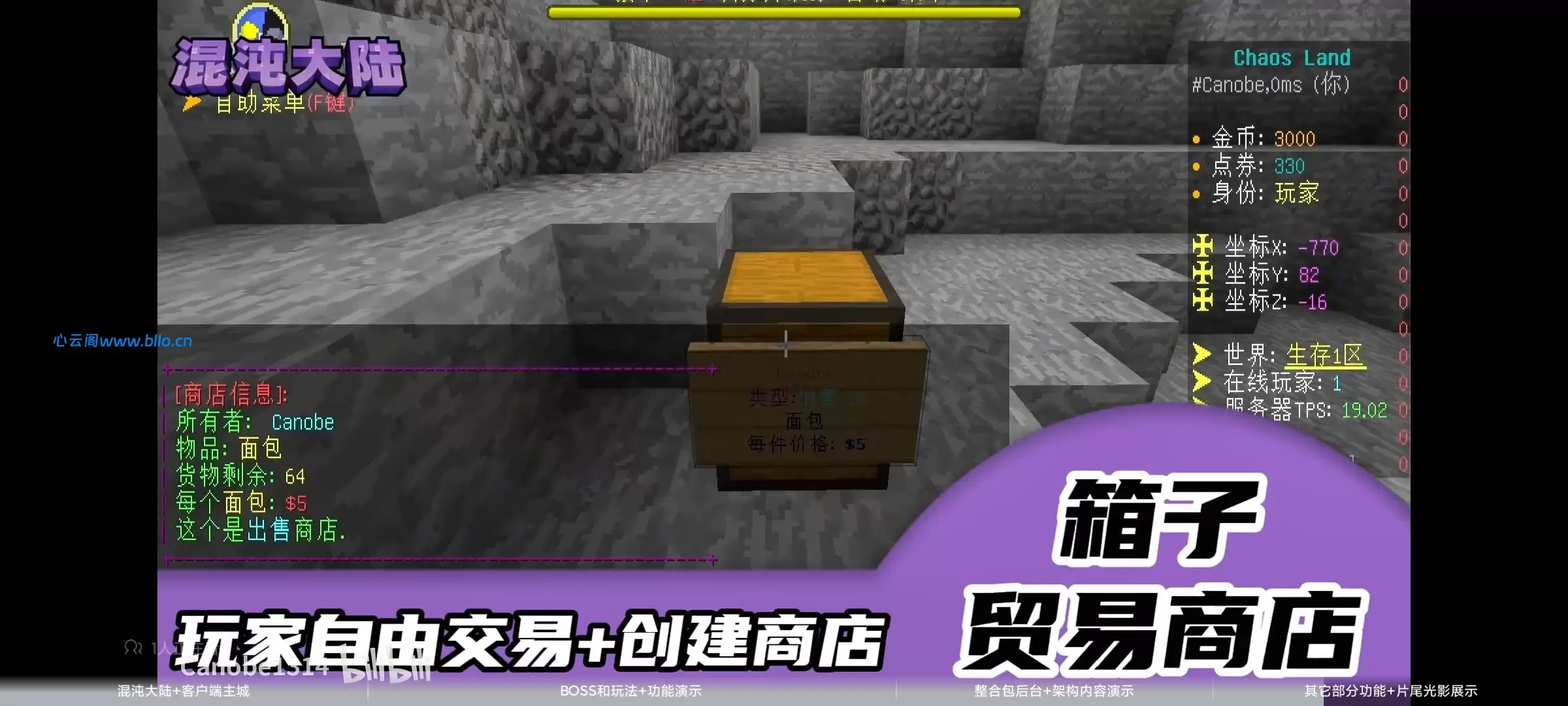 20260424093232351-Screenshot_2026-04-24-09-30-29-105_tv.danmaku.bili