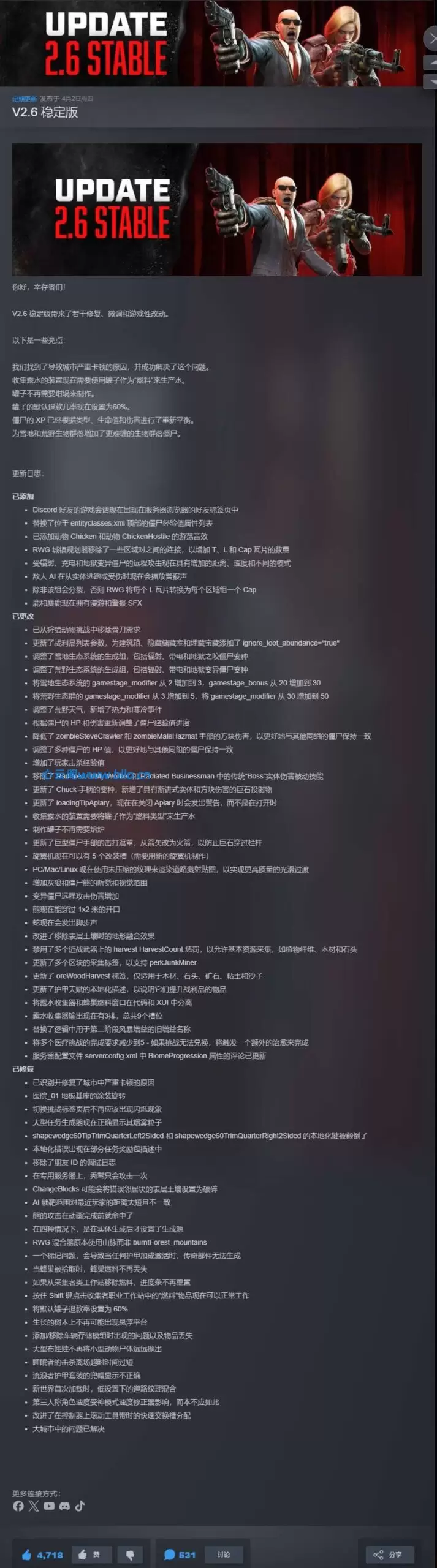 20260615060011996-1781474371232