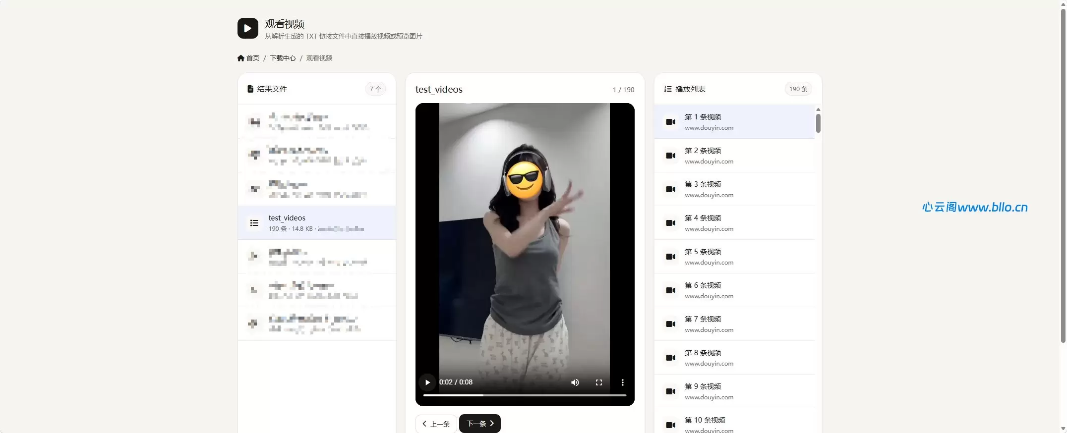 20260629224207519-1782744072879