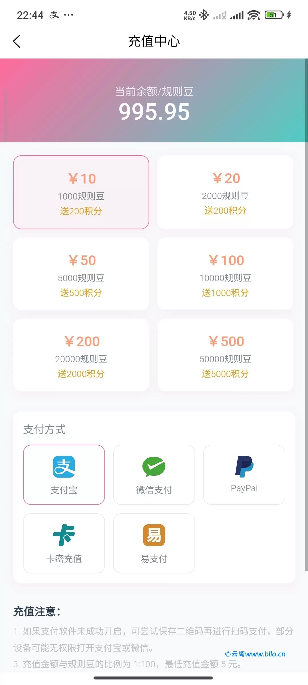 20260630065535685-1782773553790