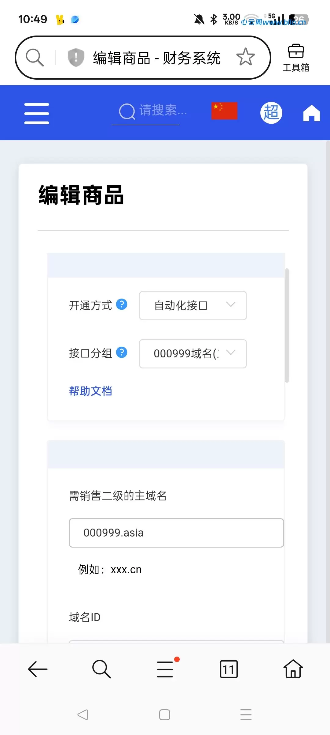 20260710151607266-1783667573392