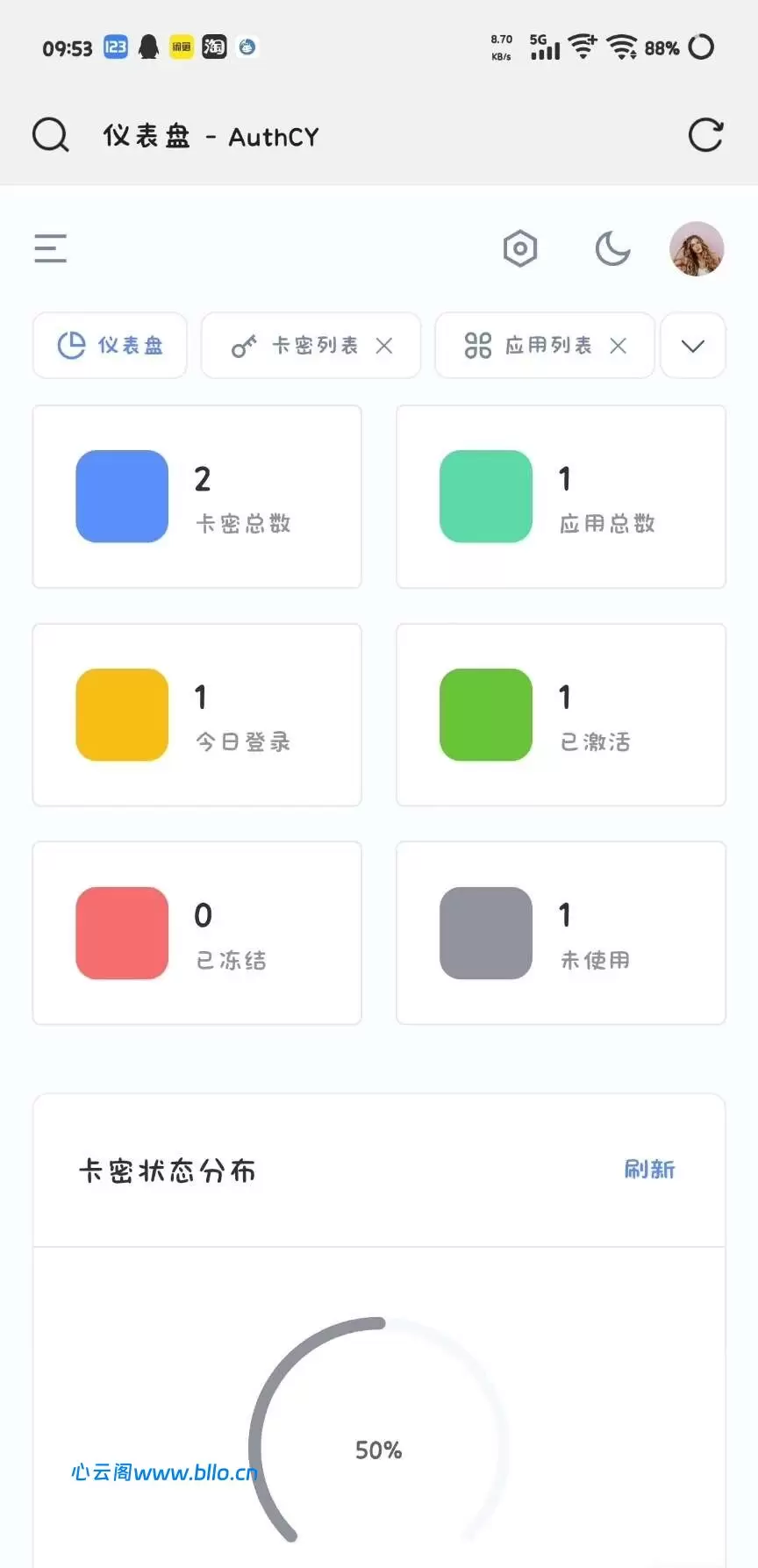 Authcy个人网络验证源码-心云阁