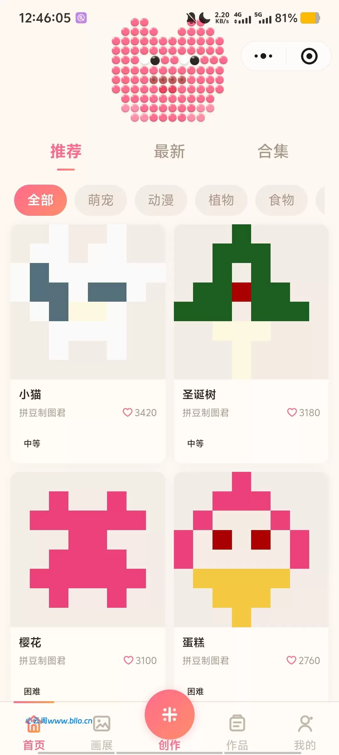 开源拼豆小程序源码-心云阁