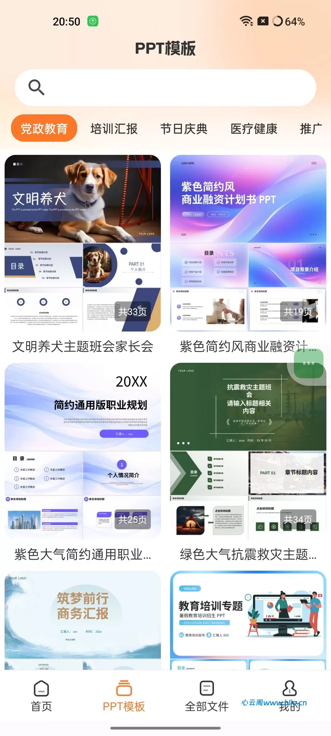 20260726022402605-1785003664811