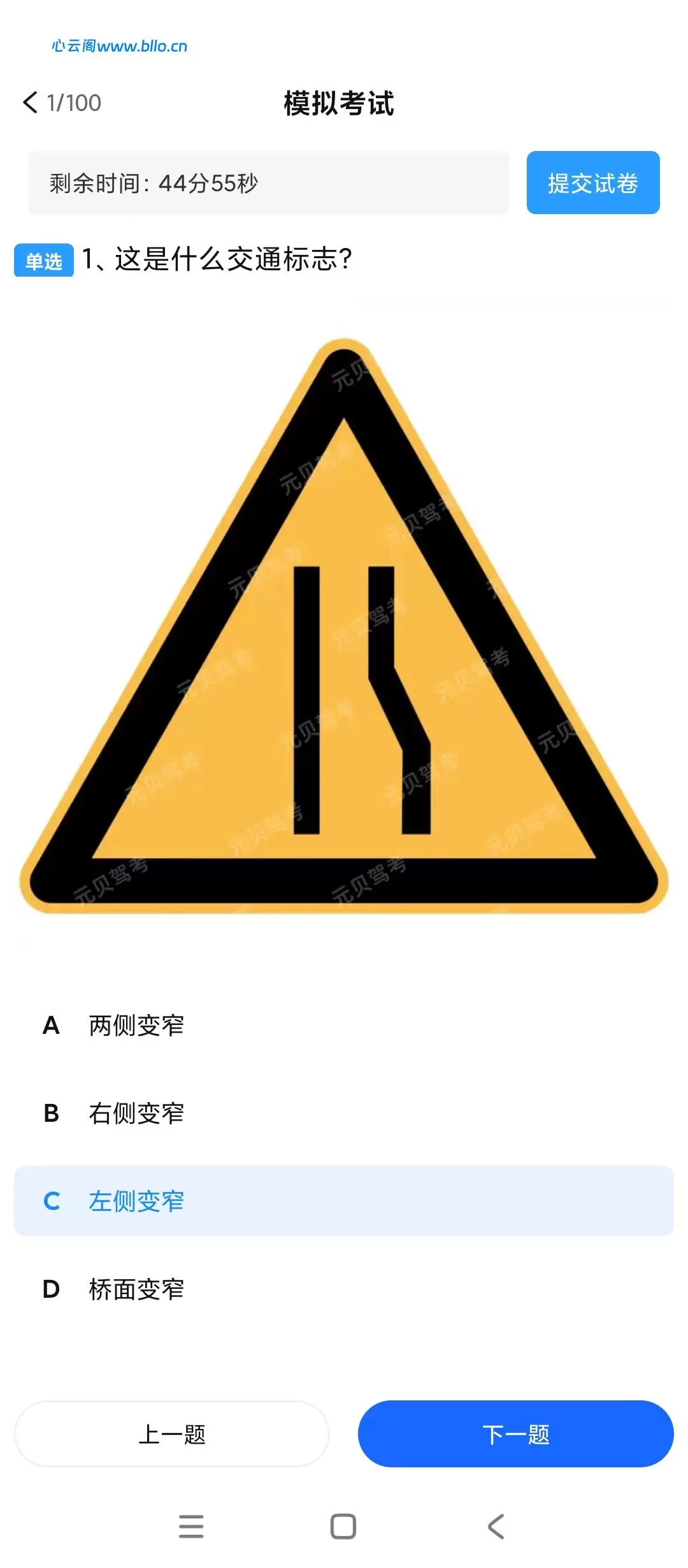 20260726023011509-1785004028920