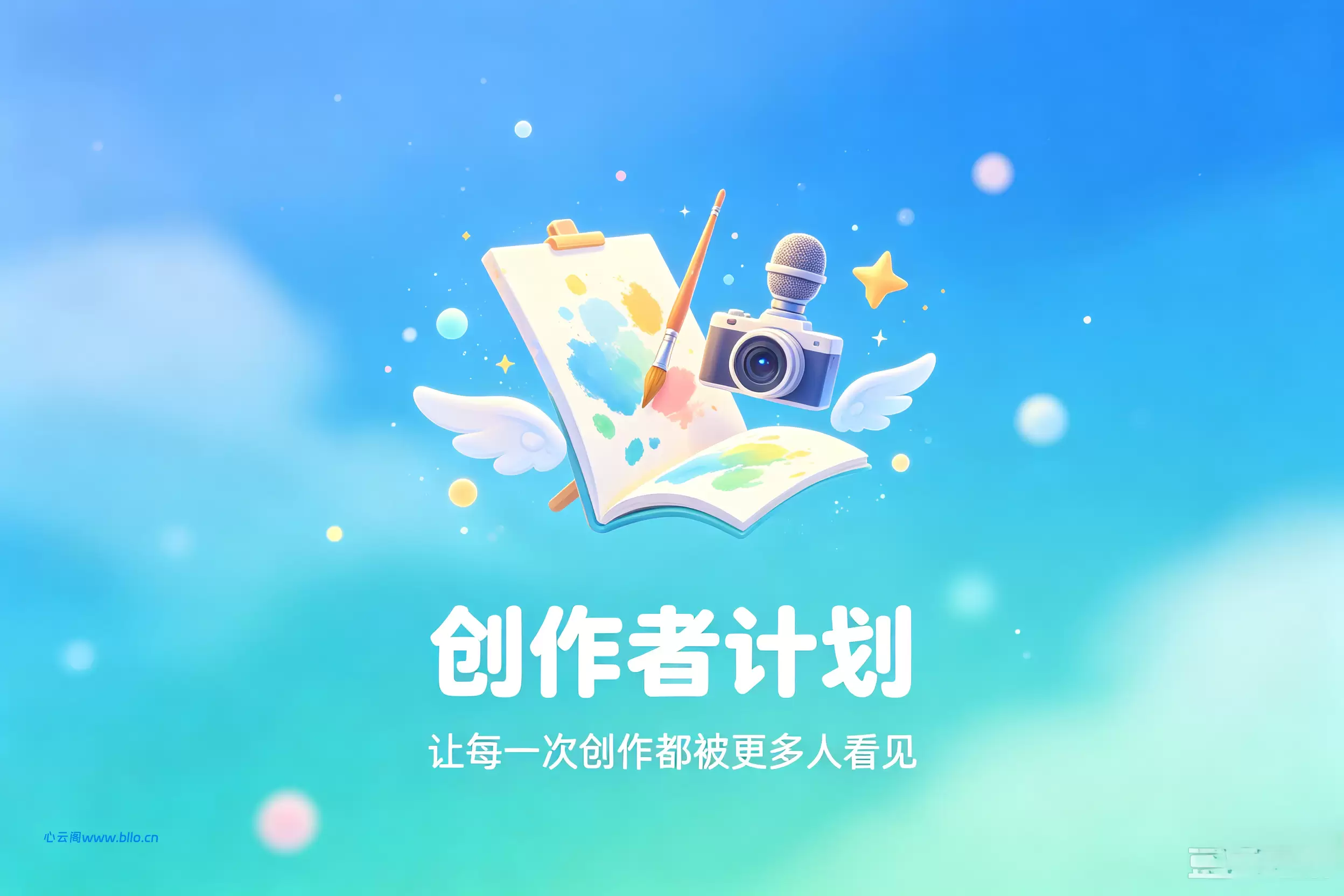 图片-心云阁