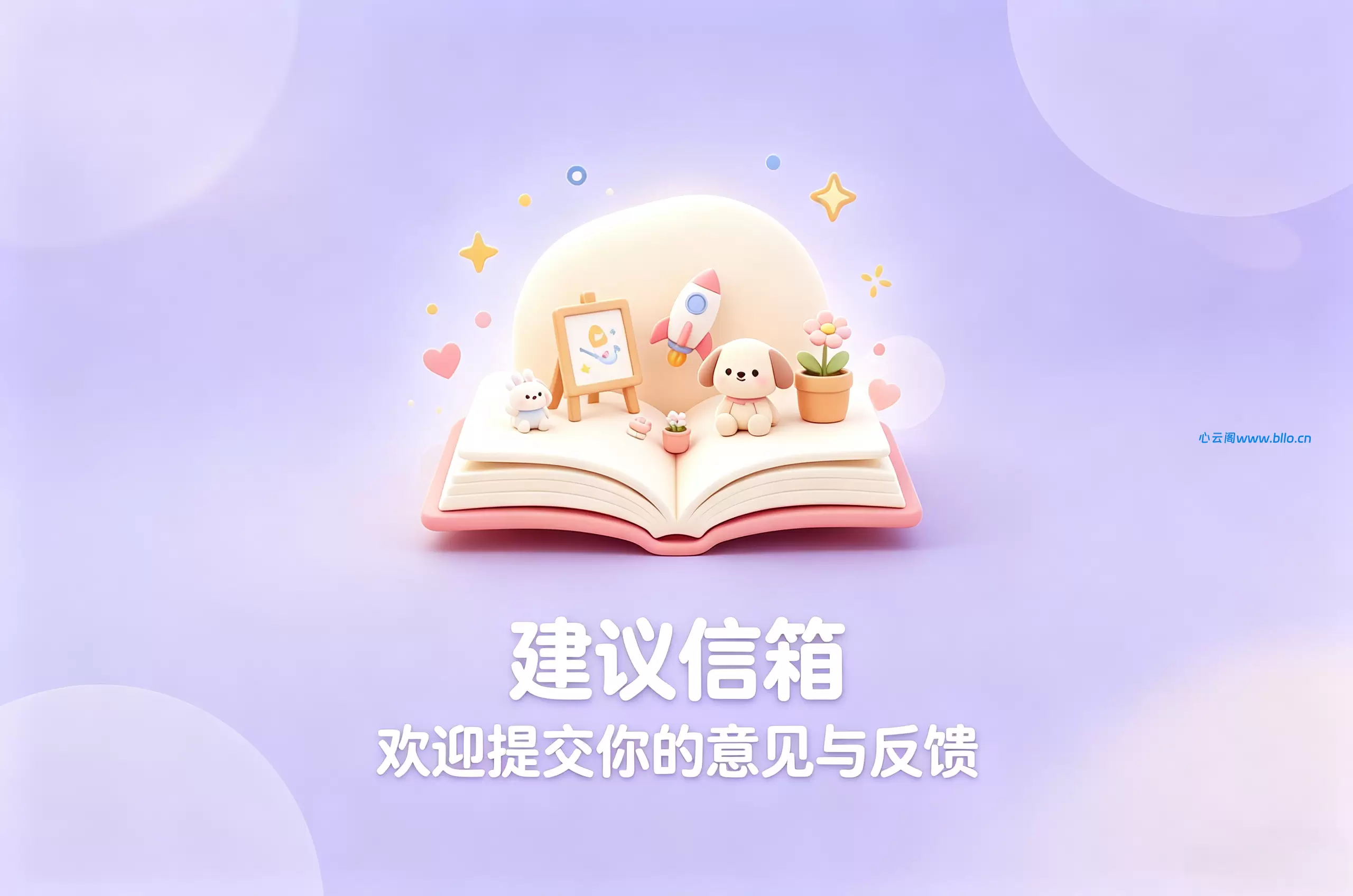 图片-心云阁