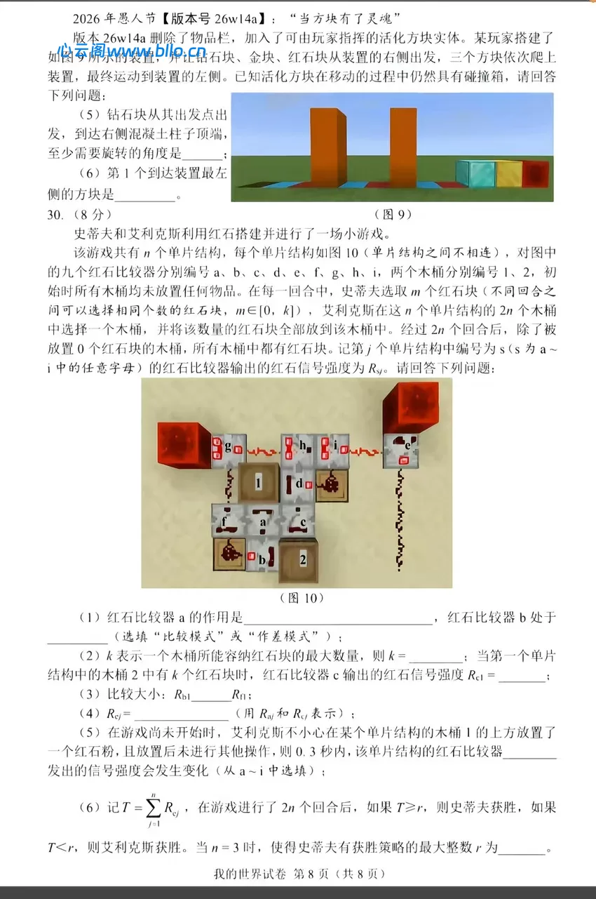 20260730000645108-89a635ac93bf070f39a6630f2c68fa7e7947ce5fc4ad98a00dfe4e921136f89e