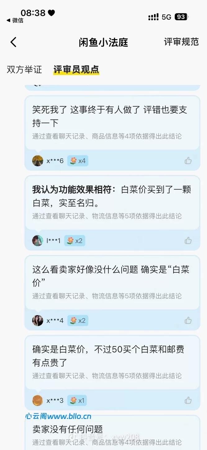 20260731111838495-ddb1f7881f13629634fec2dacd42e1ada3855e47a16c33418eba3bc4ff0ea6db
