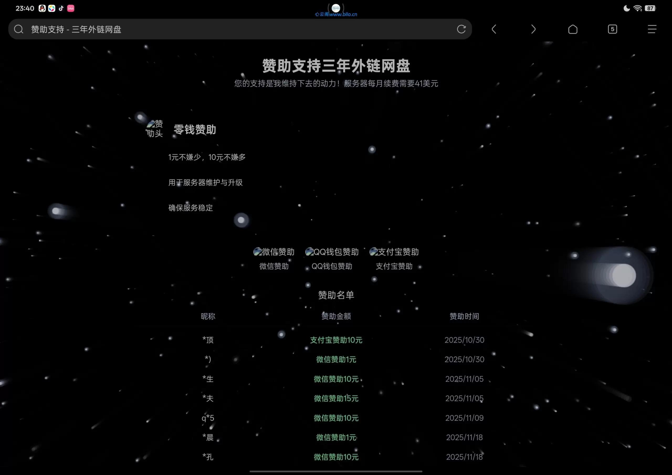 20260806001111859-1000048427