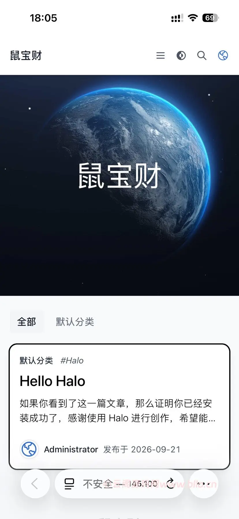 一键自动搭建halo博客网站指令-心云阁