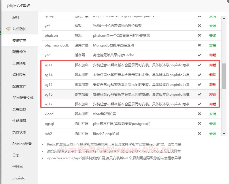 SaaS 电子合同整套源码|多企业入驻 + 小程序签约-心云阁