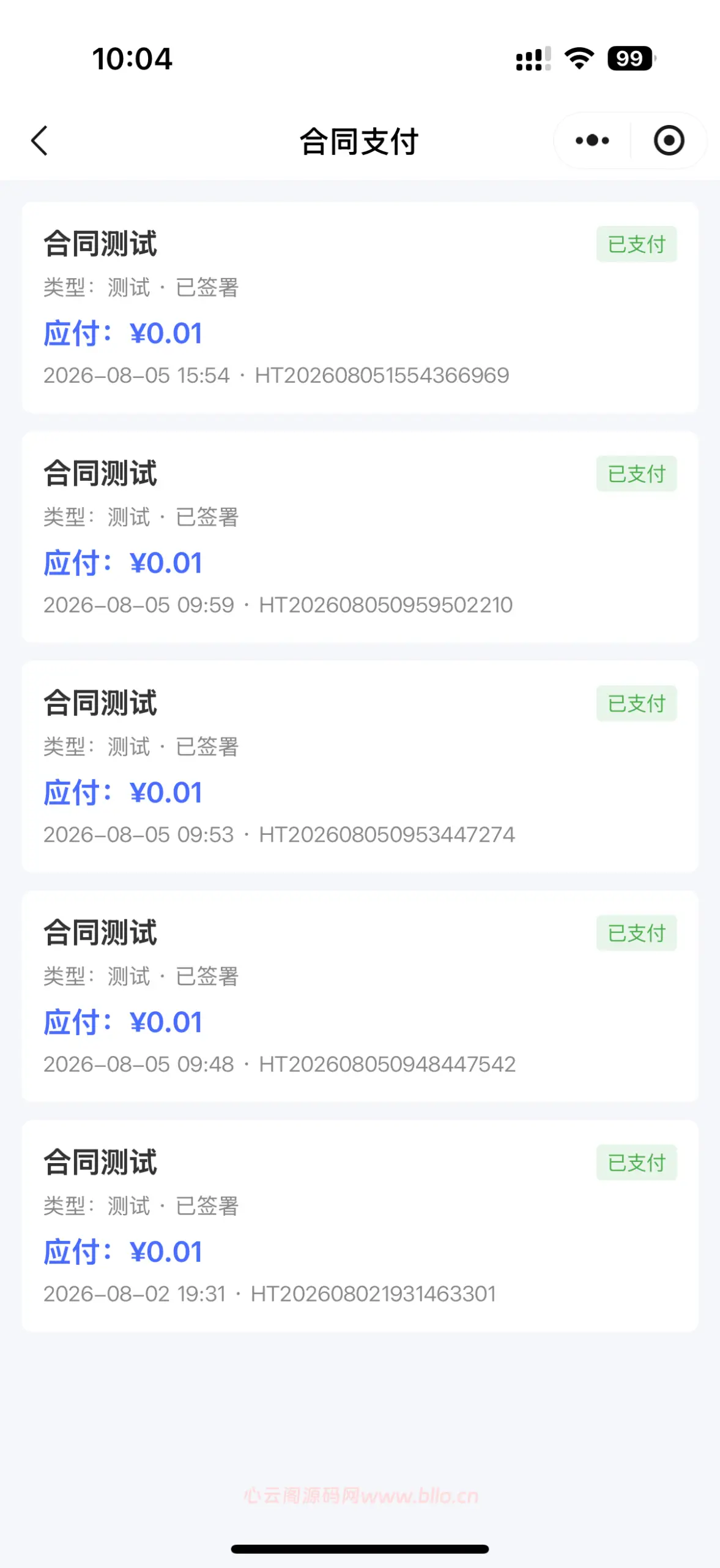 20260922095845462-1790042225604