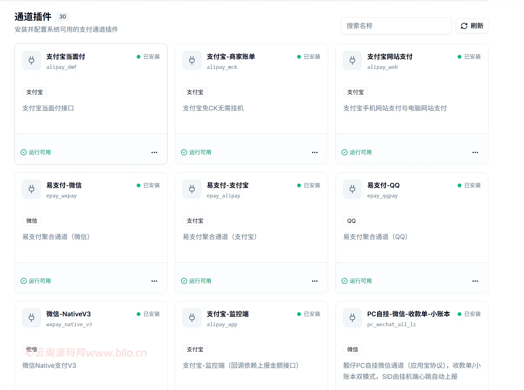 心云阁 - 网站源码下载-小程序源码-主题模板-开发教程