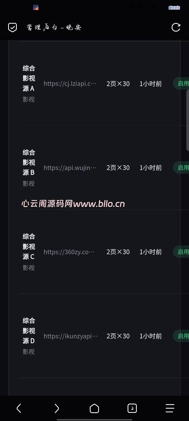 20261005100611613-Screenshot_20261005_100444